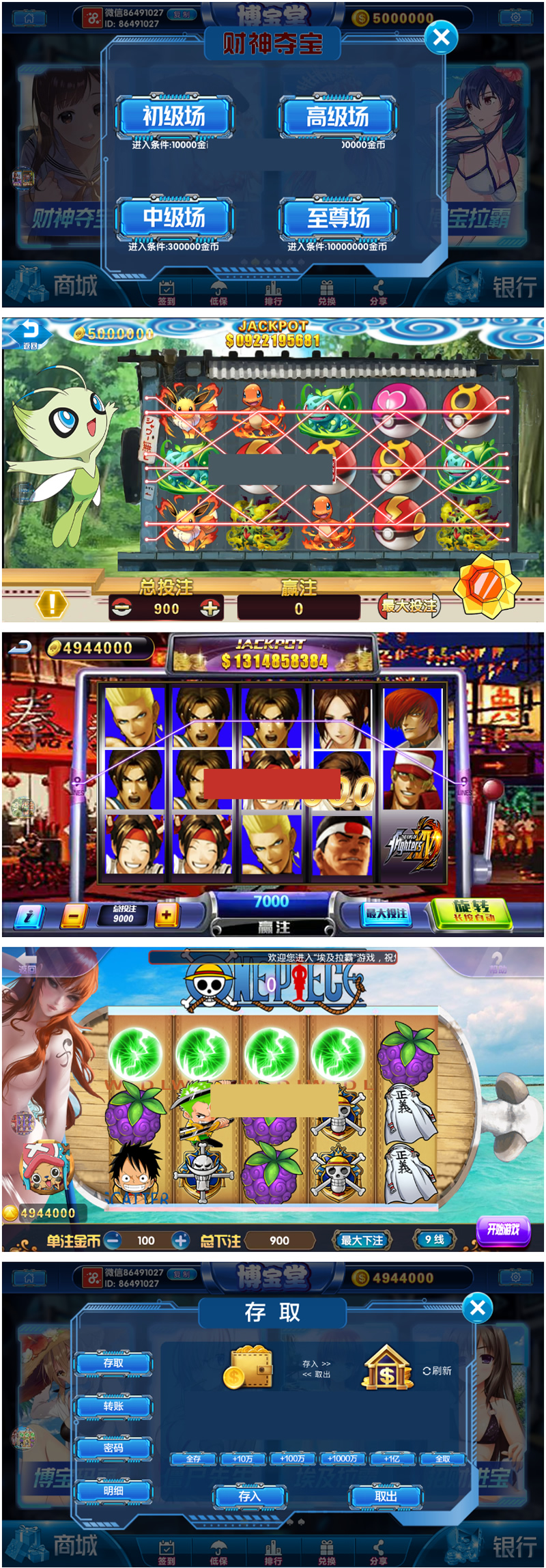 梦港网狐二开ui定制款+会员20天制作+完美运营插图