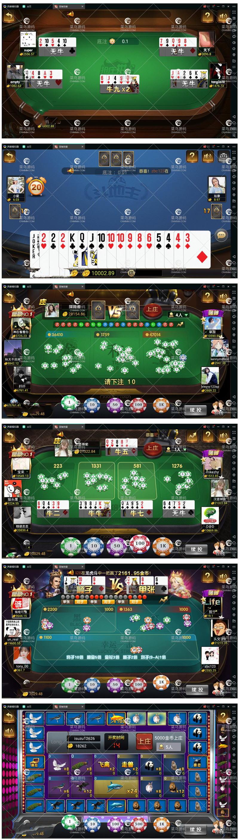 百棋微星 +微信登录+全民推广游戏全套完整组件+视频搭建教程+更新最详细搭建发布组件下载插图(1)