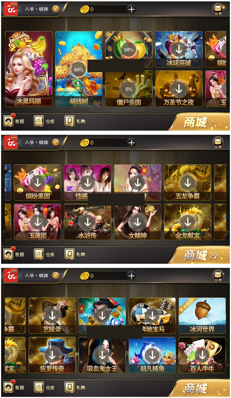 万亿娱乐富贵真金版娱乐+镜像+双端app+完整数据+很火插图