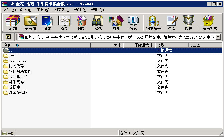 H5炸金花比鸡牛牛娱乐房卡集合版插图(2)