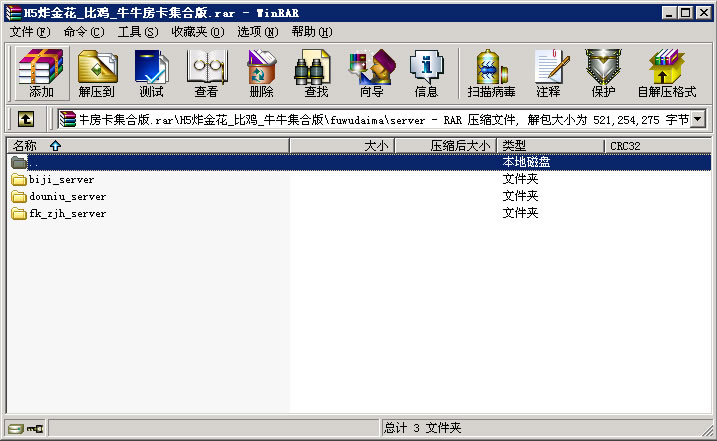 H5炸金花比鸡牛牛娱乐房卡集合版插图(3)