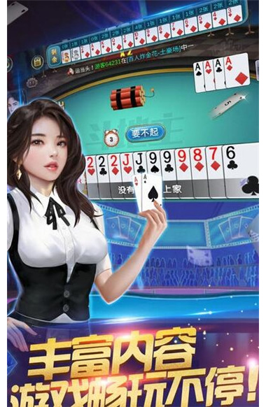 辉煌娱乐11合一版(跑胡子+红胡子+跑得快+卡五星等)含服务端+资源+网站+Android+iOS插图