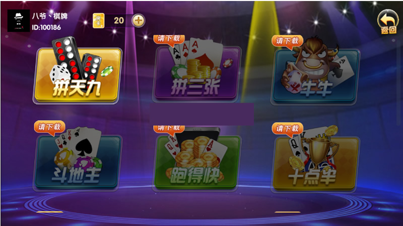 10月最新颂游旗舰,宝马,黑金通用过授权bin文件插图