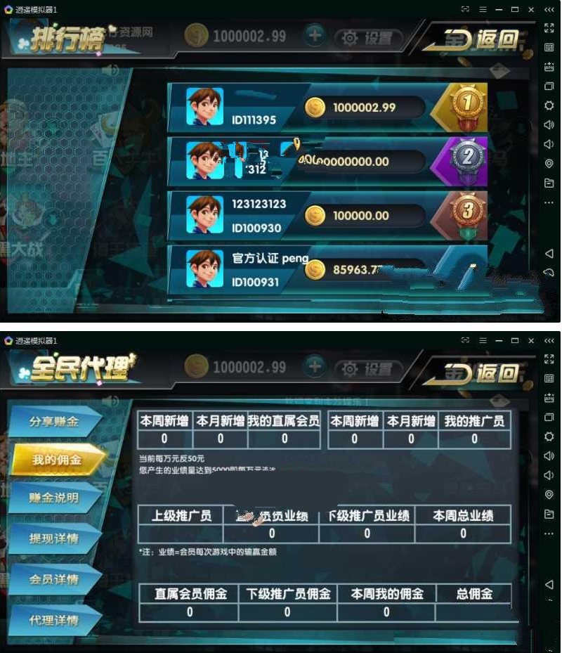 新版UI卡布奇诺运营版含Android+iOS+网站+后台+短信接口+支付接口带控制免授权插图