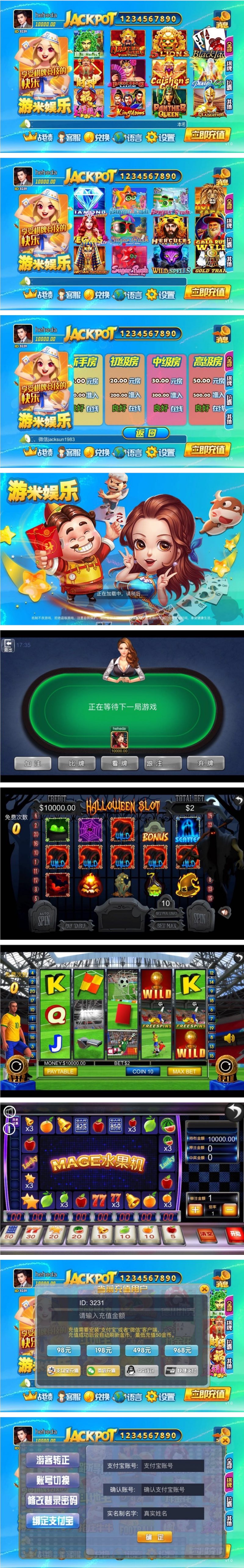 H5游米娱乐拉霸游戏 在线充值接口可后台控制带兑换功能。插图