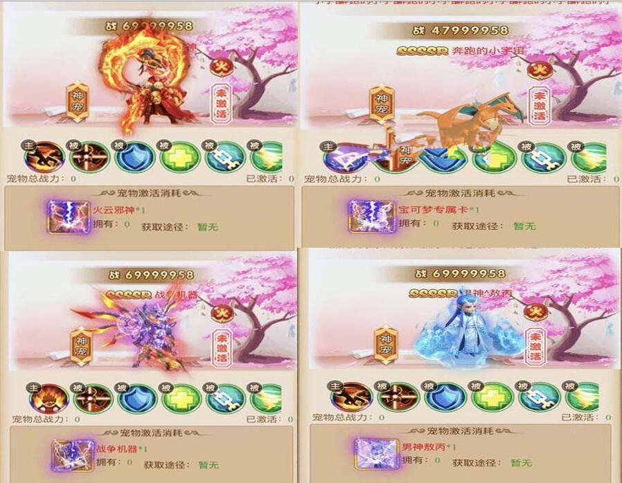 三网H5游戏西游H5御灵新宠手工外网端+后台+文字教程+视频教程插图