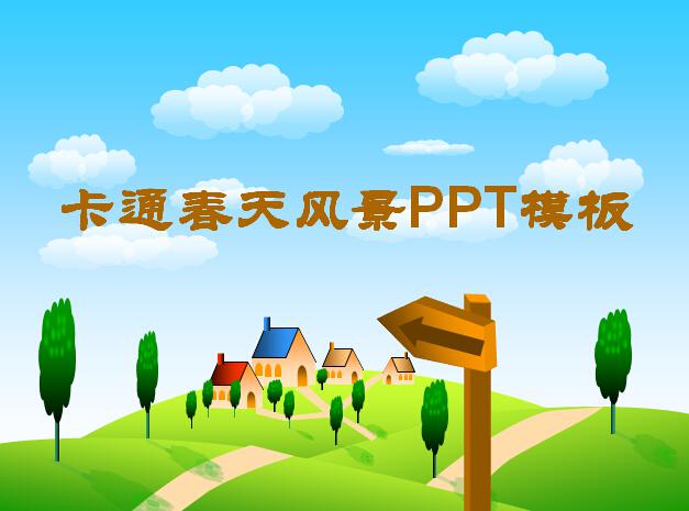 卡通春天风景PPT模板,PPT模板,素材免费下载插图