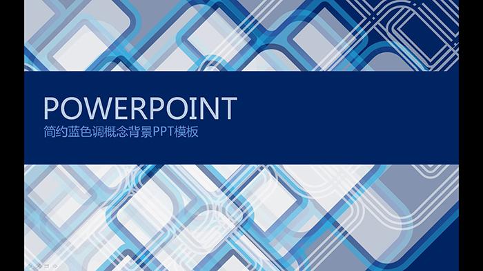 蓝色格子背景的抽象艺术PowerPoint模板,PPT模板,素材免费下载插图