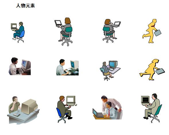 ppt彩色人物素材剪贴画,PPT模板,素材免费下载插图