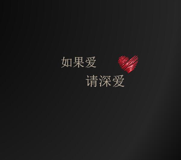 如果爱请深爱黑色浪漫爱情动态ppt背景模板,PPT模板,素材免费下载插图