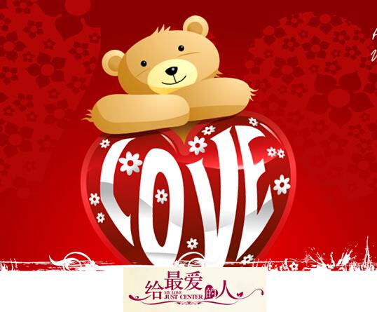 卡通小熊背景情人节动态PPT模板,PPT模板,素材免费下载插图