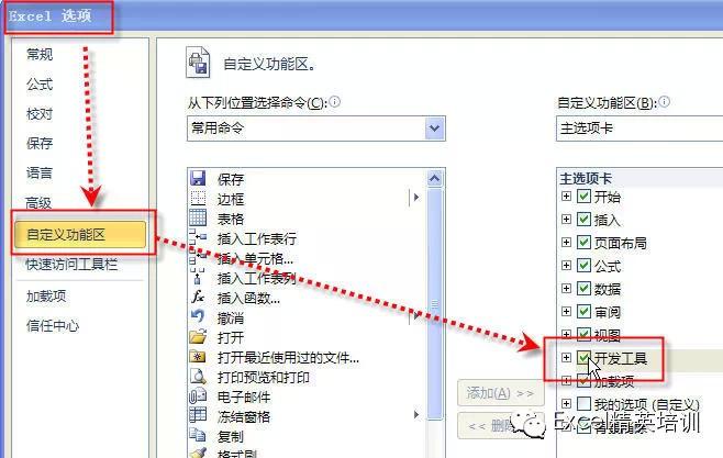 点一下数会变，excel里这种上下箭头是怎么制作的？,文档教程,免费素材下载网站插图(1)