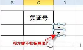 点一下数会变，excel里这种上下箭头是怎么制作的？,文档教程,免费素材下载网站插图(3)