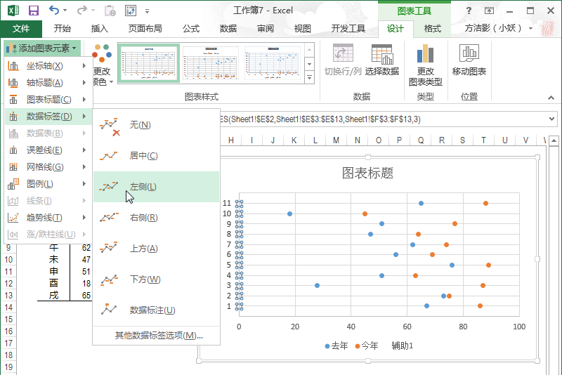 滑珠图制作过程,文档教程,免费素材下载网站插图(5)