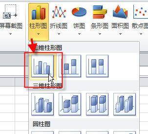 excel图表制作入门,文档教程,免费素材下载网站插图(1)