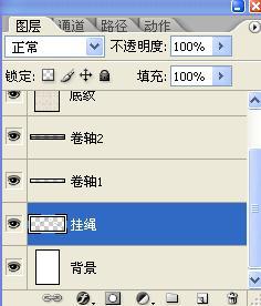 PS制作卷轴画,文档教程,免费素材下载网站插图(15)