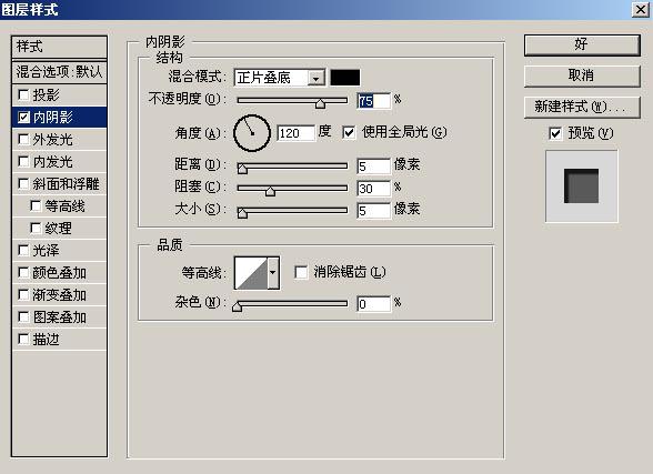 PS制作木纹字,文档教程,免费素材下载网站插图(8)