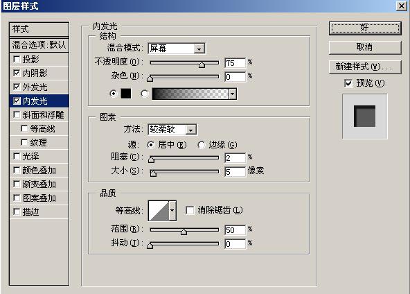 PS制作木纹字,文档教程,免费素材下载网站插图(10)