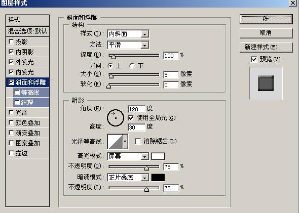 PS制作木纹字,文档教程,免费素材下载网站插图(11)