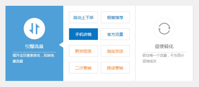 jQueryCSS3折叠式部署导航菜单代码插图