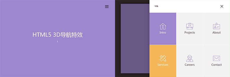 jQueryhtml5,手机右侧3D导航菜单特效弹出窗口插图