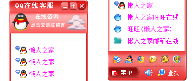 红色界面QQ界面的随屏滚动QQ客服代码插图