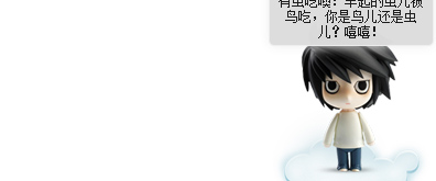 可以在整个页面到处拖拽的俏皮可爱的在线客服插图