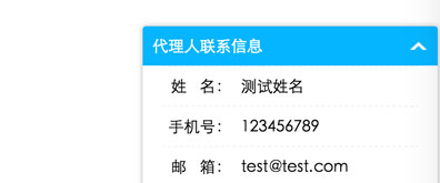 jQuery版简单易用的可拖动右下角浮动窗口特效插图