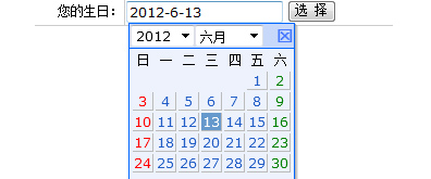 生日日期选择插图