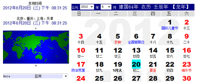 1900-2100 两百年超酷百年日历插图