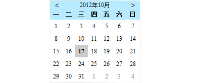 js 简易的日历控件插图
