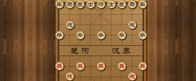 html5实现的中国象棋游戏插图