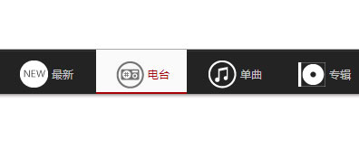 纯css3实现鼠标悬停背景翻转动画导航插图