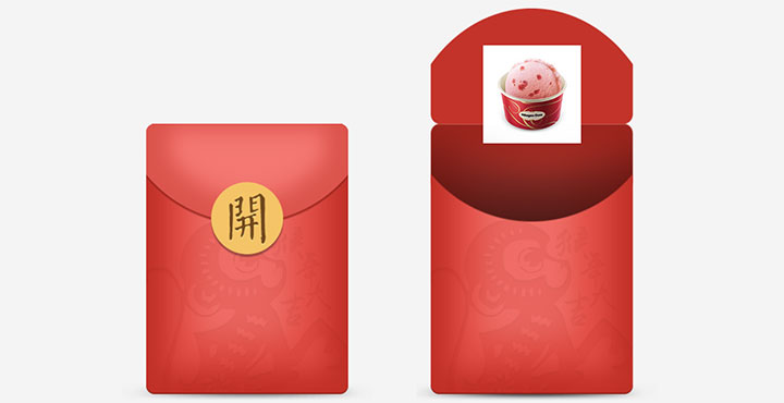 jQuery微信打开红包领取礼物动画特效插图