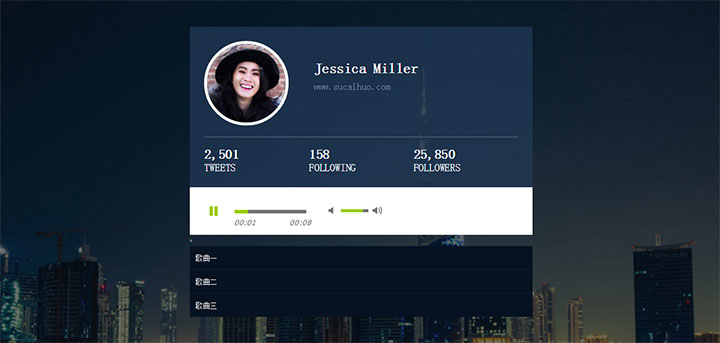 jQuery带歌曲列表的音乐播放器插件插图