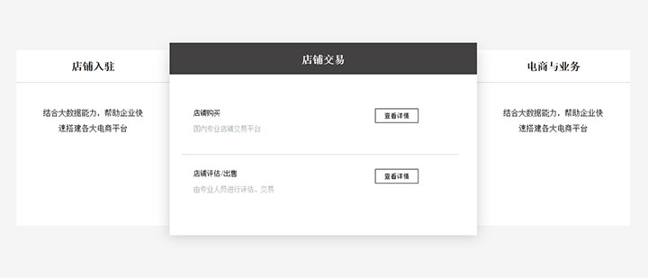 jQuery手风琴动画滑动切换展示代码插图