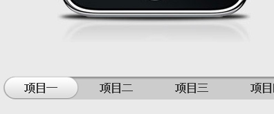 基于jquery仿QQiPhone首页插图