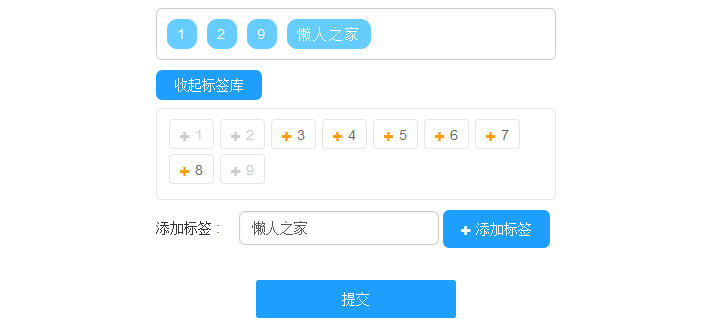 jQuery+Layer.js创建标签插件插图