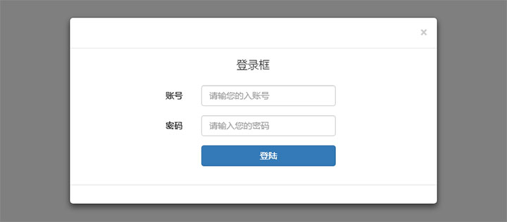 Bootstrap响应式模态登录框插件插图