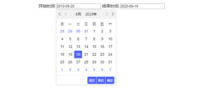 jQuery基于jeDate选择一年日期范围插件插图