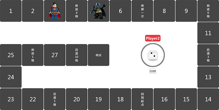 jQuery网页掷骰子游戏棋代码插图