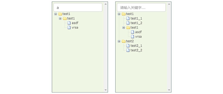 jQuery ztree文件夹树形结构菜单插件插图