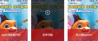 jQuery鼠标悬停逐渐加载遮罩阴影效果插图