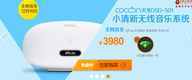 jQuery左右全屏多图动画焦点图代码插图