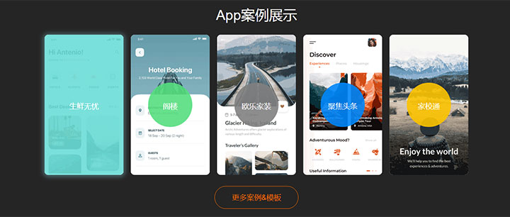 鼠标悬停图文列表css3动画特效插图