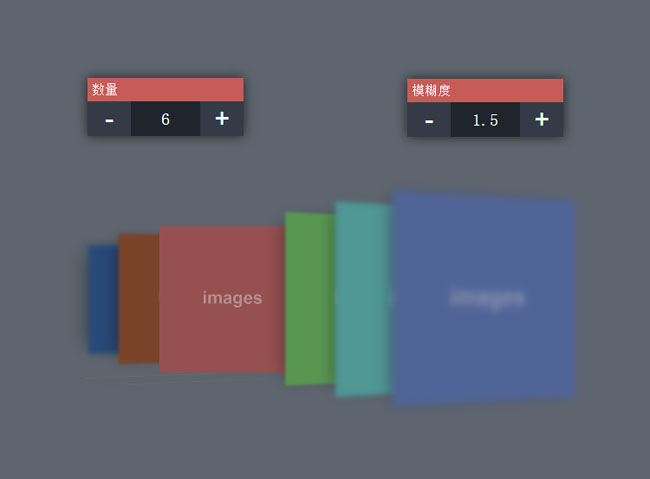 js带模糊效果交互式3D相册切换特效插图