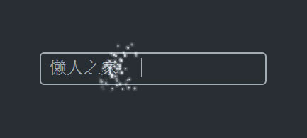 炫酷HTML5文本框文字输入粒子动画特效插图