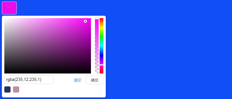 JS网页背景颜色选择器插件插图
