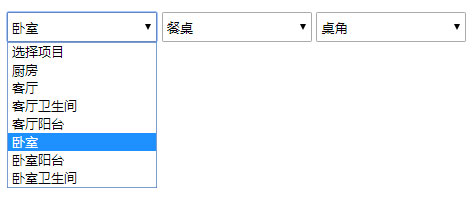 简单的vue三级联动下拉框代码插图