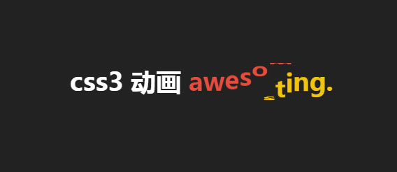 js+css3文字上下滚动切换动画特效插图